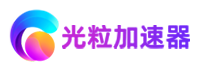 速光